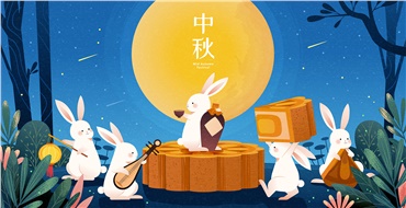 中秋佳節(jié)，華遠邀您“月”來“月”好！鉅惠來襲