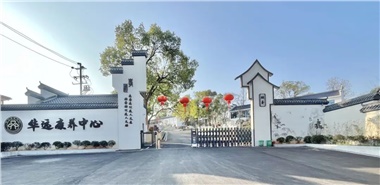 很多養(yǎng)老院，正在經(jīng)歷“四大折騰”