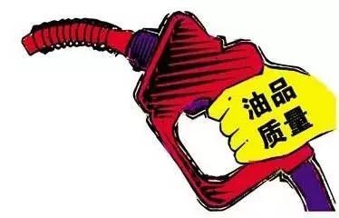 【知識分享】同標(biāo)號油品為何顏色不一樣？是否代表質(zhì)量高低